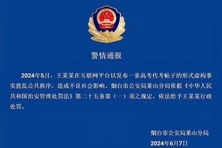 开云国际在线下载地址是什么截图2